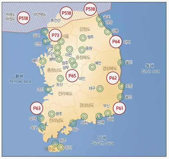 드론비행 금지구역